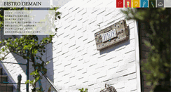 Desktop Screenshot of bistro-demain.com