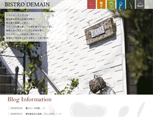Tablet Screenshot of bistro-demain.com